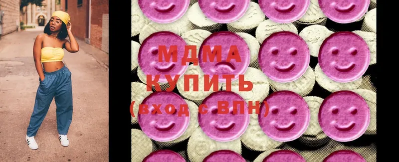 MDMA молли  Ак-Довурак 